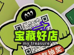 -混果汁(喜荟城店)