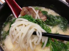 草本汤猪软骨面-和府捞面(天河领展广场店)