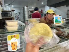 -固海糕团店