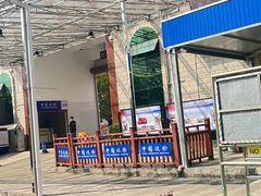 -一寨两国风景区