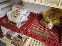 -来噻布布 Lets BUBU
