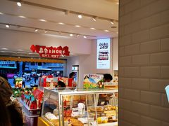 -嘉华饼屋JOY BAKERY(南屏街店)