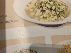 -金春禧(世茂国际广场店)