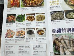 -鸽鸟轩(石岐店)