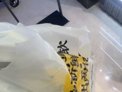 -鲍师傅糕点(国金街店)