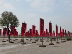 -汉长安城未央宫国家考古遗址公园