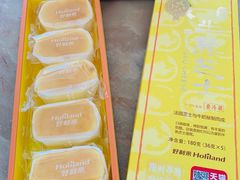 -好利来(奥林匹克购物广场店)