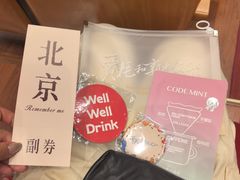 -北京喜剧院