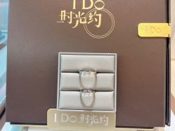 -I Do(重庆龙湖北城天街购物广场店)