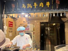 -马凯餐厅(地安门店)