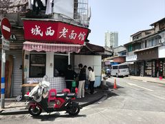 -守英猪脏粉(仓桥街店)