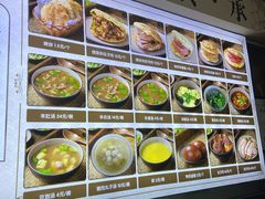-昌顺马记小吃店(昌盛园店)