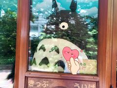 -三鹰之森吉卜力美术馆