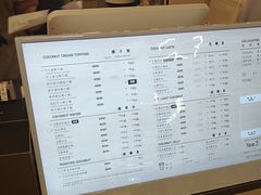 -Yee3·三号椰(上海中山公园龙之梦店)
