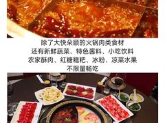 -苏州金科大酒店