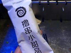 -很久以前羊肉串(打浦路店)