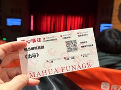 -虹桥艺术中心