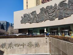 -奥士凯物美(新兴里店)