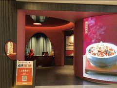 -拾宴(汇智国际商业中心店)