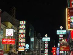 -唐人街(耀华力路)