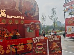-万达广场(北京槐房店)