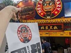 -龙湖杭州滨江天街