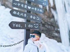 -少华山国家森林公园