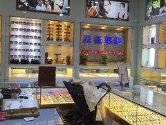 -云光眼镜(环龙商场店)