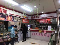 -物美超市(通州果园店)