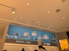 -好利来(光华中心店)