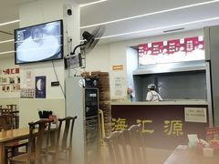 -海汇源老烧麦店(东大街总店)