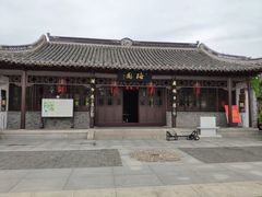 -梅园