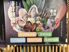 -温野菜涮涮锅(西单大悦城店)