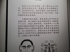 -荆州博物馆