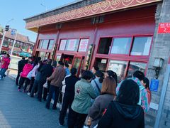 -秋栗香(地安门店)