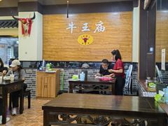 -牛王庙(龙华花园店)