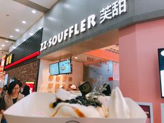 门面-狐狸和向日葵(北京路店)