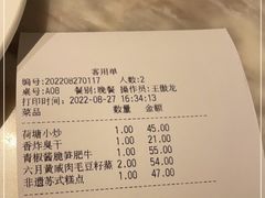 -新梅华餐厅(星悦汇店)