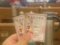 -琵琶语评弹茶馆(苏州平江路店)