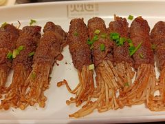 金针菇肥牛卷-火地铁板烧(虹口龙之梦店)