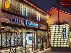 -杭州宋城