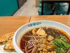 -甘食记·成都肥肠粉(汕头万象城店)