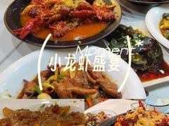 -老鄞江清水龙虾•赵赵家(江北店)