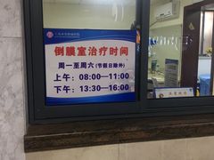 -上海市皮肤病医院(武夷路院区)