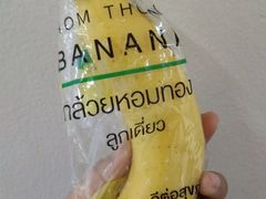 banana-7-Eleven(don mueang international airport)