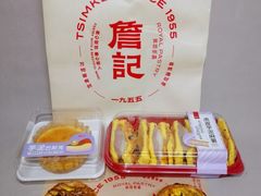 -詹记桃酥(北京通州梨园店)