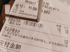 -Mogul Eatery·大亨餐酒馆