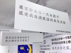 -成都失恋馆