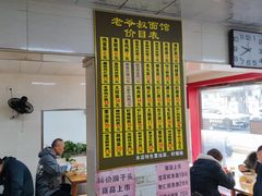 -超爷叔面馆(西园店)
