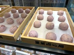 -墨茉点心局(国金街店)